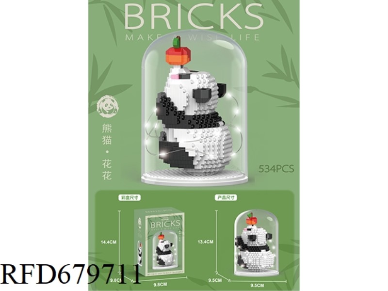 534 PIECES OF HUA HUA POUT BOTTOM COVER LIGHT VERSION BUILDING BLOCKS
