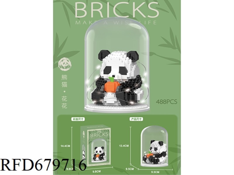 488 PIECES OF 
