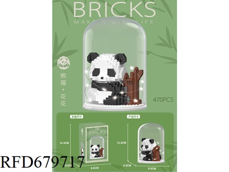 470 PIECES OF FLOWER TREE HUGGING WITH COVER AND LIGHT VERSION BUILDING BLOCKS
