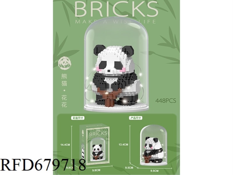 448 PIECES OF HUAHUA EXERCISE LIGHT-COVERED VERSION BUILDING BLOCKS