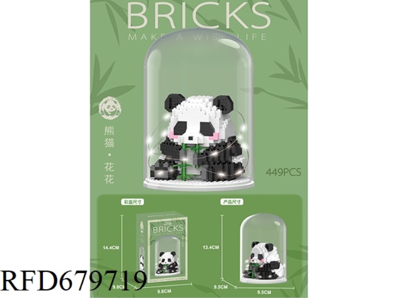 449 PIECES OF 