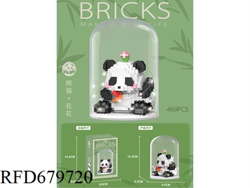 HUA HUA POLITELY DECLINED 469 PIECES OF ILLUMINATED BUILDING BLOCKS WITH COVERS