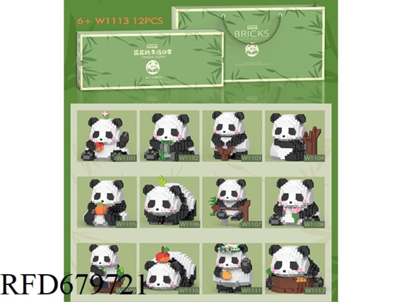 PANDA GIFT BAG BUILDING BLOCKS (12 MIXED SETS)