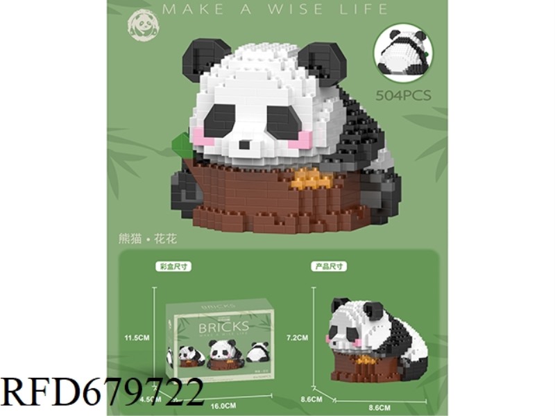 HUA HUA MESSED UP 504 PIECES OF BUILDING BLOCKS