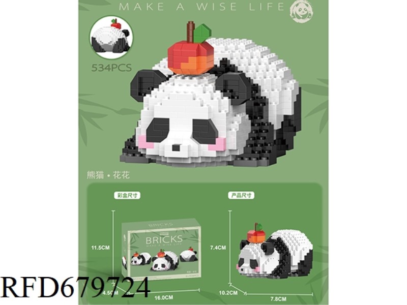 534 PIECES OF HUAHUA POUTED BUTTOCKS