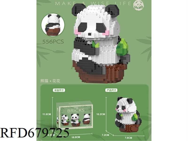 556 PIECES OF HUAHUA GANFAN BUILDING BLOCKS