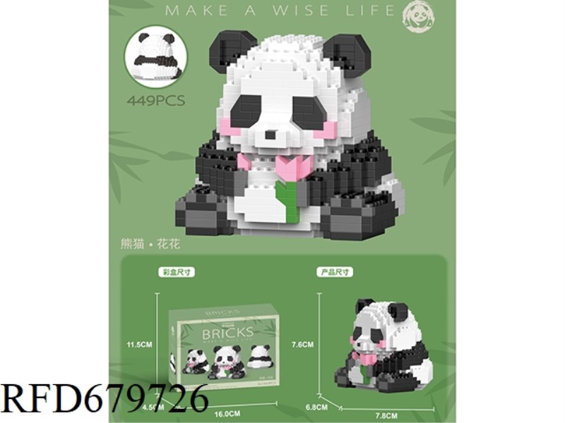 HERE ARE 449PCS FOR YOU TO SPEND
