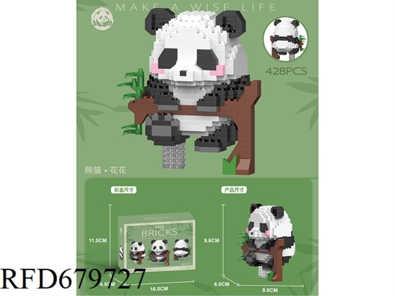 HUA HUA CLIMBED 428 PIECES OF TREES