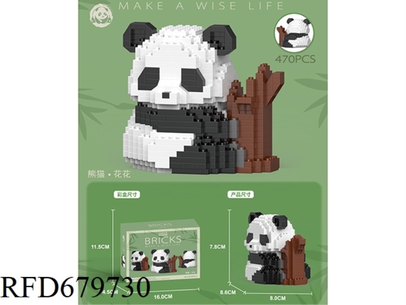 470 PIECES OF HUAHUA TREE HUGGING BUILDING BLOCKS