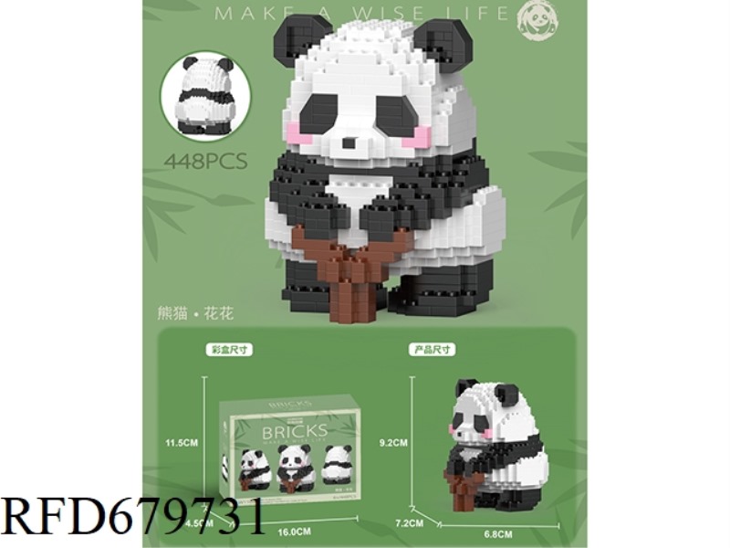 448 PIECES OF HUAHUA EXERCISE BUILDING BLOCKS