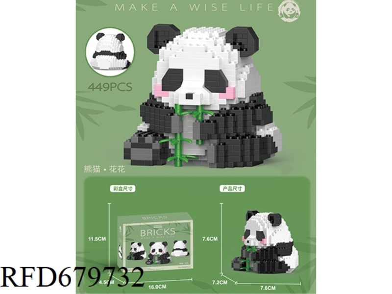 HUA HUA EATS 449 BAMBOO BUILDING BLOCKS