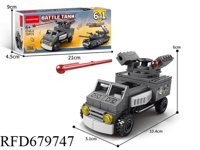 79 HEAVY ARTILLERY SNIPER VEHICLES