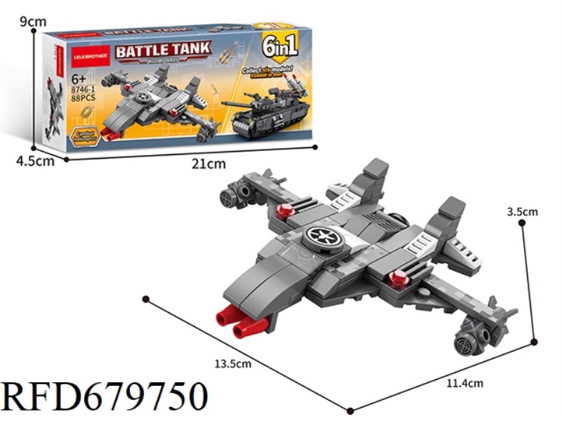88 PIECES OF SPY SHADOW FIGHTER JETS