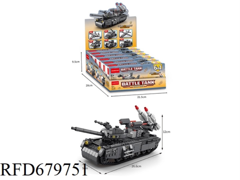 648 PIECES OF SIX-IN-ONE GIANT TANK (6 PIECES EACH)