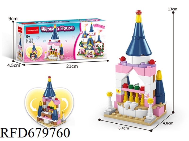 SMALL BALCONIES: 71 PIECES