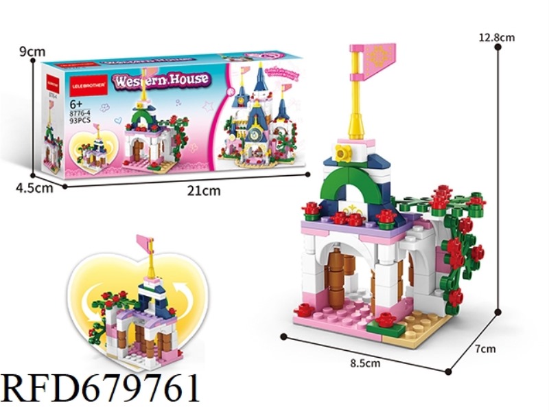 GARDEN 93PCS