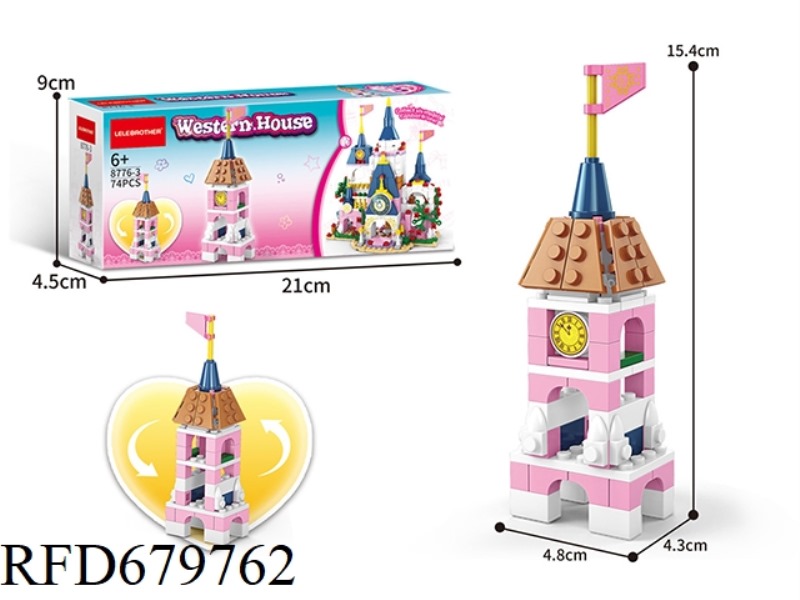 74 PIECES OF THE BELL TOWER