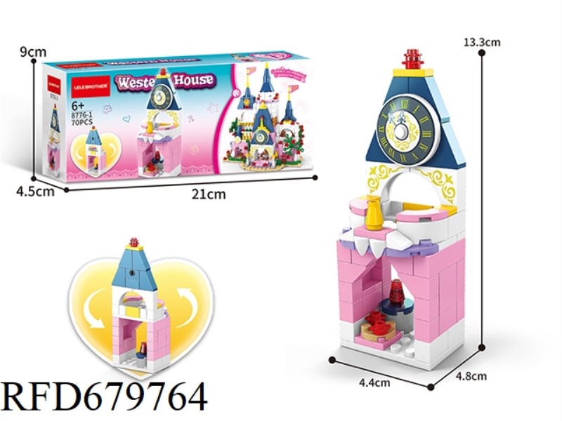 AUDITORIUM: 70PCS