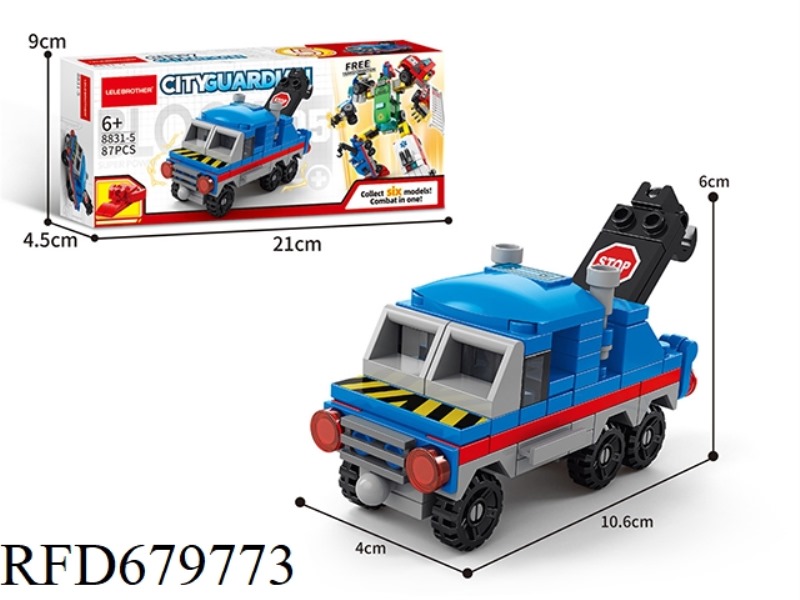 87PCS OF ROAD CLEARANCE VEHICLES