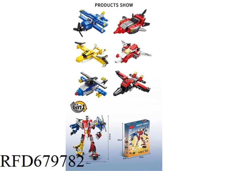 545 PIECES OF AIRCRAFT MECHA