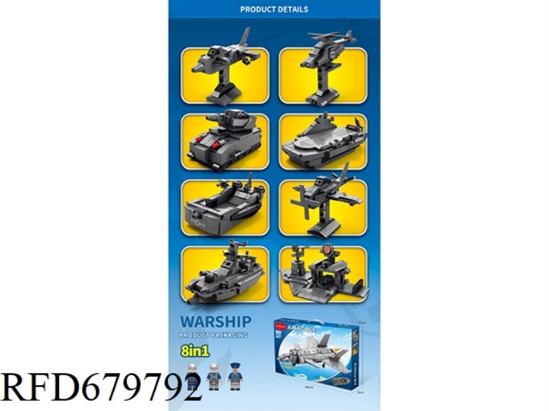 8-IN-1 FIGHTER JET 201411PCS