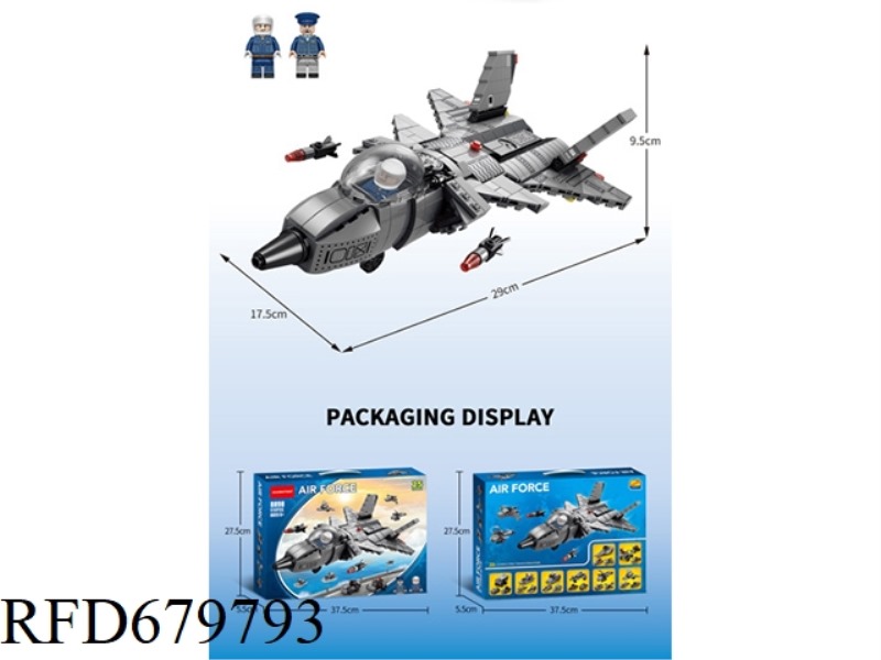 8-IN-1 J-20 510PCS