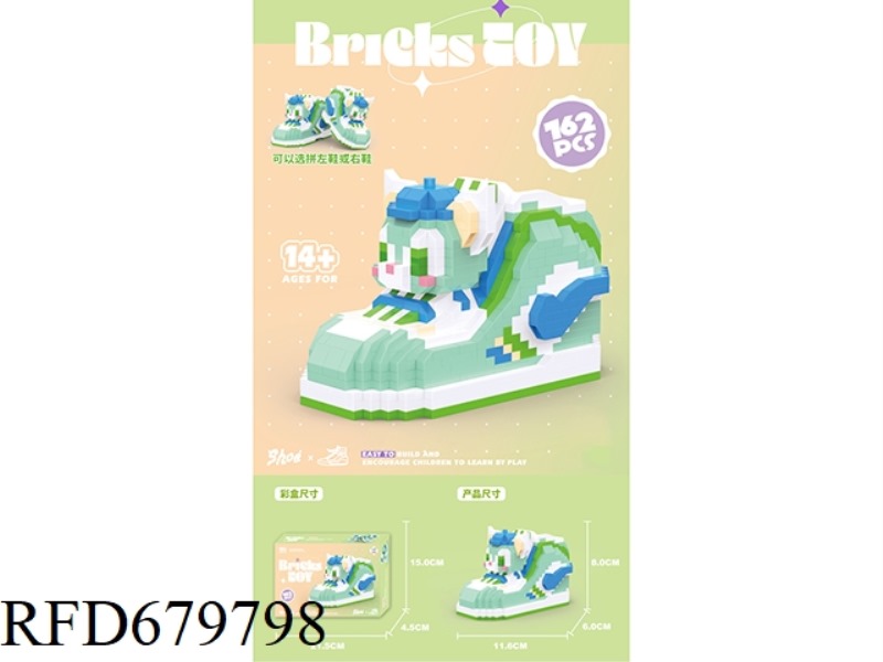 762 PIECES OF TRENDY SHOE PAINTER CAT