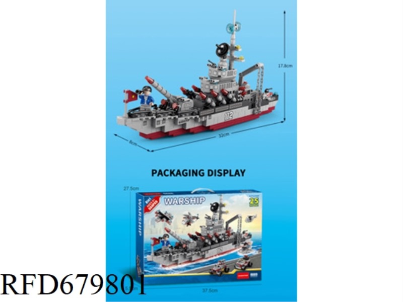 112 RED-BACKED WARSHIPS 554PCS