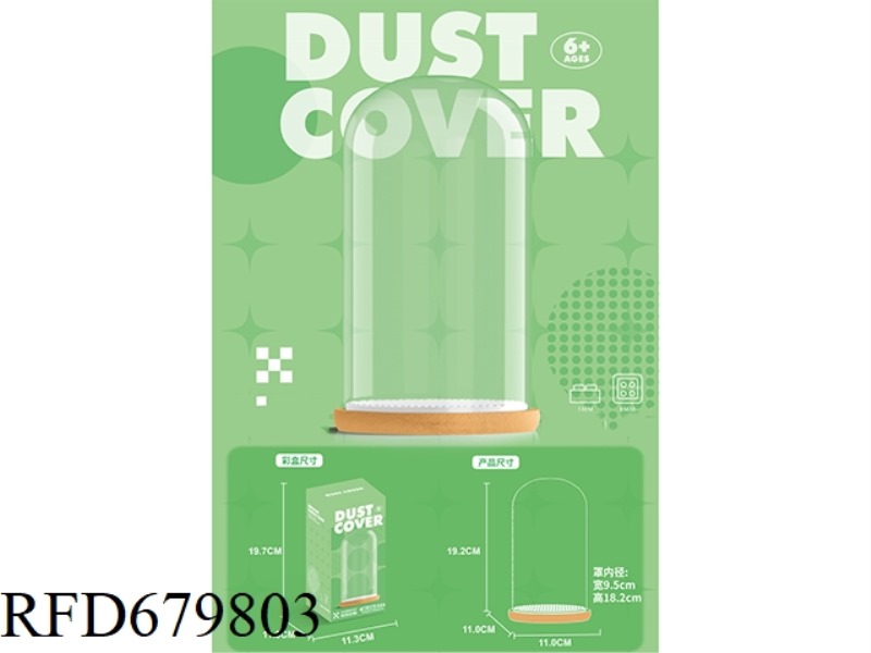 THE HEIGHT OF THE SMALL CYLINDRICAL COVER IS 19.2CM