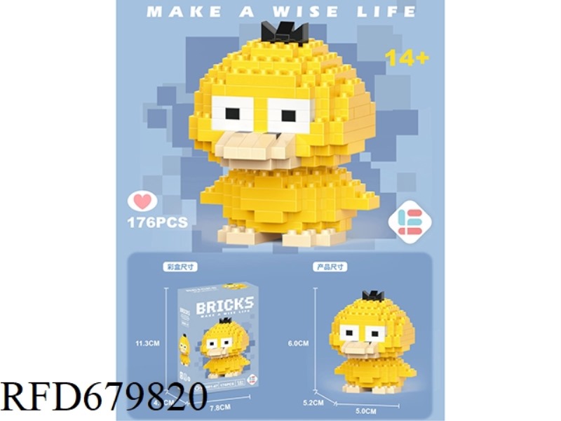 176 PIECES OF MINI DADA DUCKS