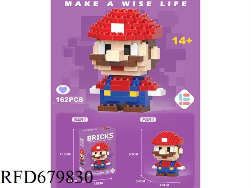 162 PIECES OF MINI MARY RED