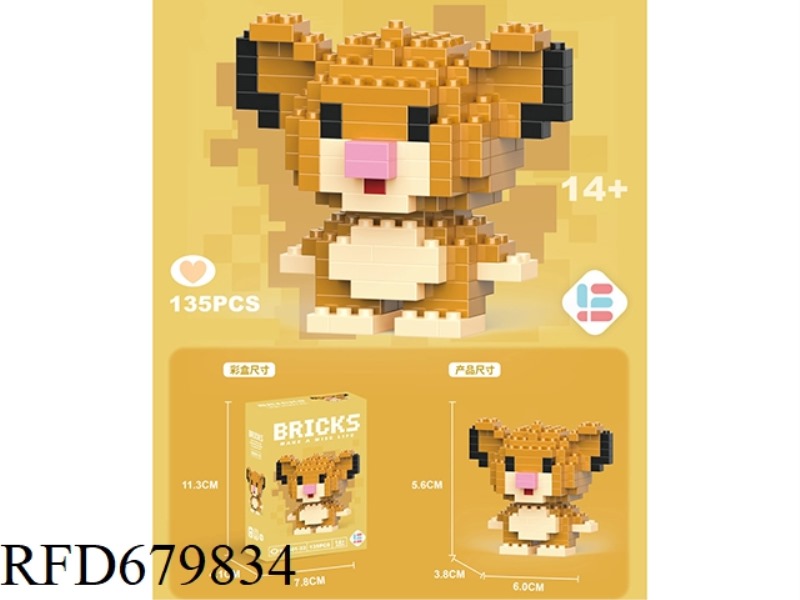 135 MINIATURE SIMINE LIONS