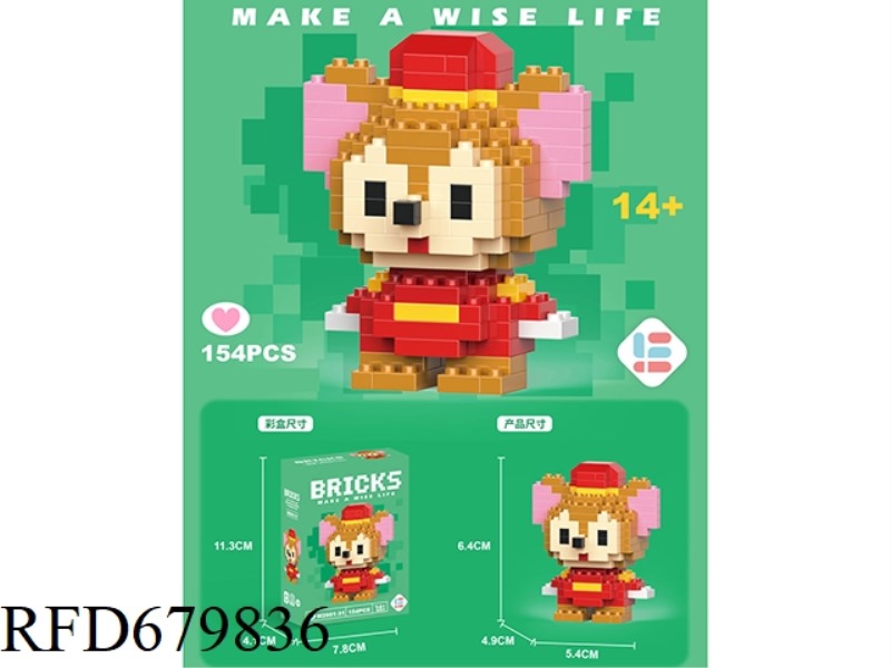 154 PIECES OF MINI TITI MICE
