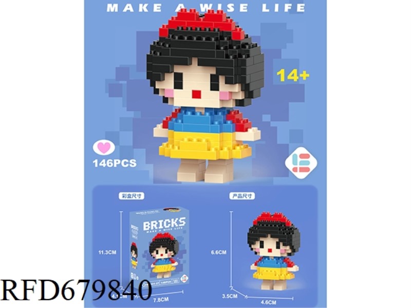 146 PIECES OF MINI SNOW WHITE