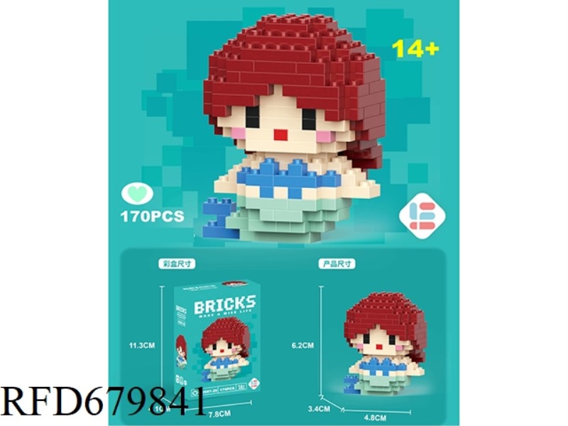 MINI ARIEL 170PCS