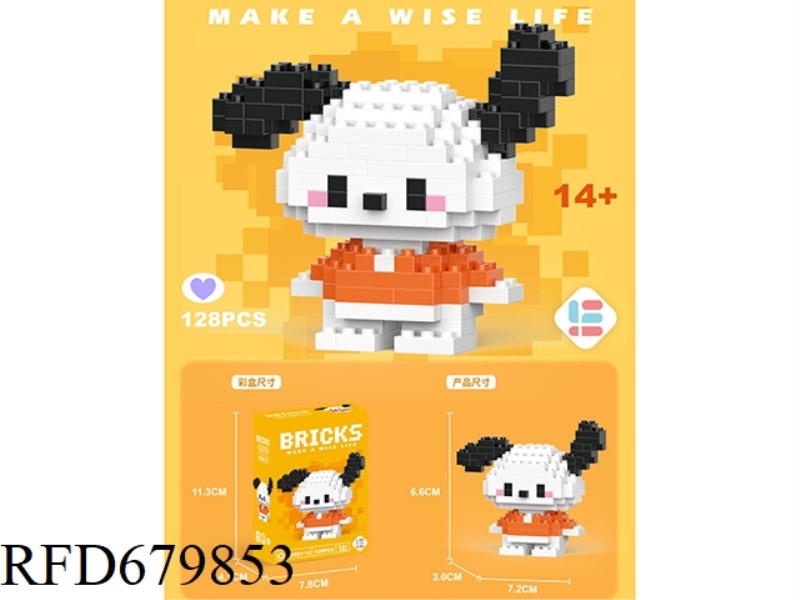 128 MINI CHA-CHA DOGS