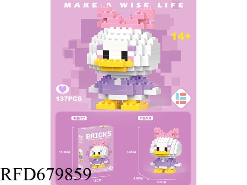 137 PIECES OF MINI DUCKLINGS