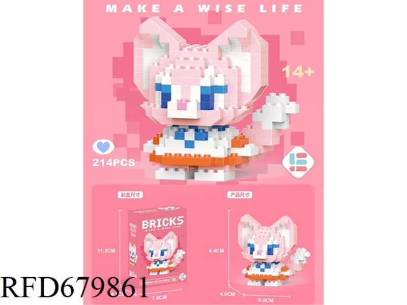 MINI BABY FOX 214 PIECES