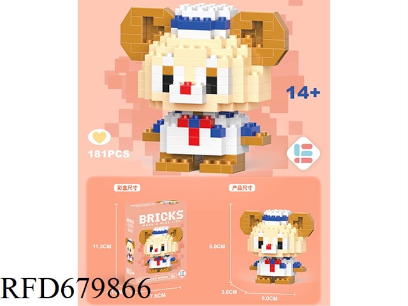 181 MINI DADA BEARS