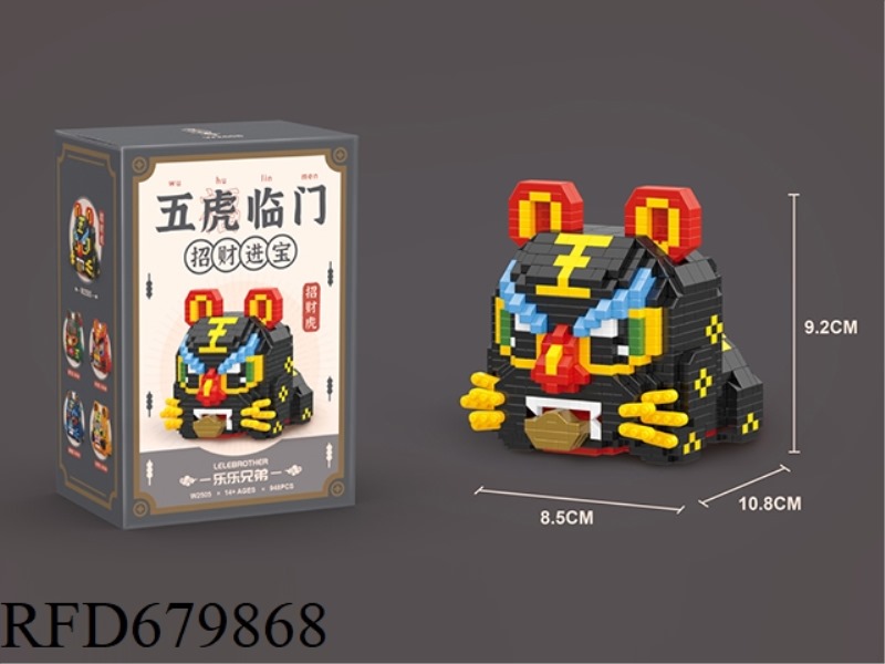 MONEY TIGER 948PCS.