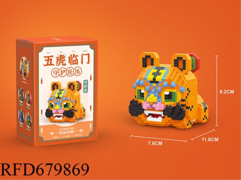 GUARDIAN TIGER 1067PCS