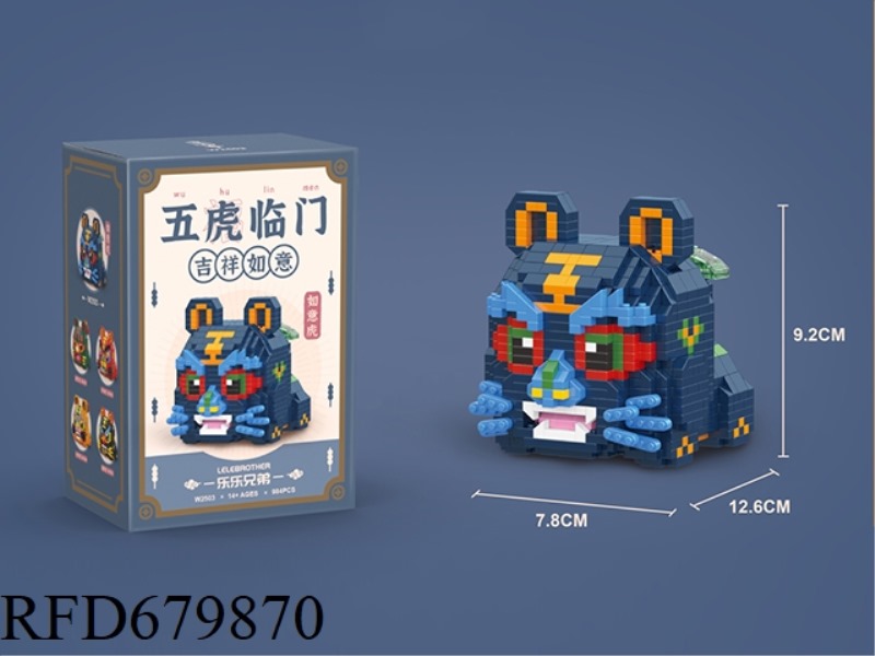 RUYI TIGER 984PCS