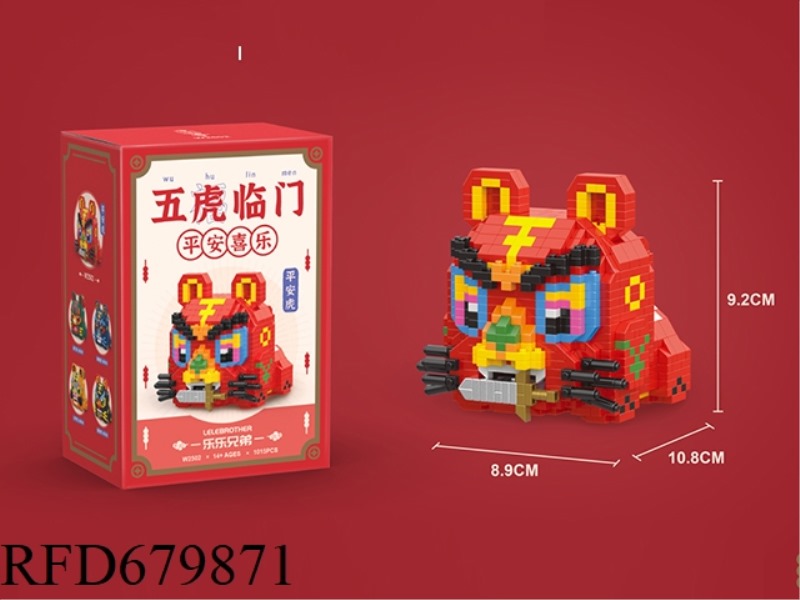 PEACE TIGER 1015PCS