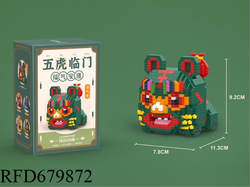 FUQI TIGER 982PCS