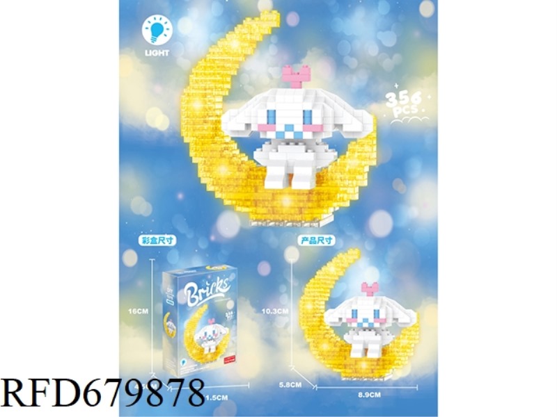 MOON LONG-EARED DOG BUILDING BLOCKS 356 PIECES