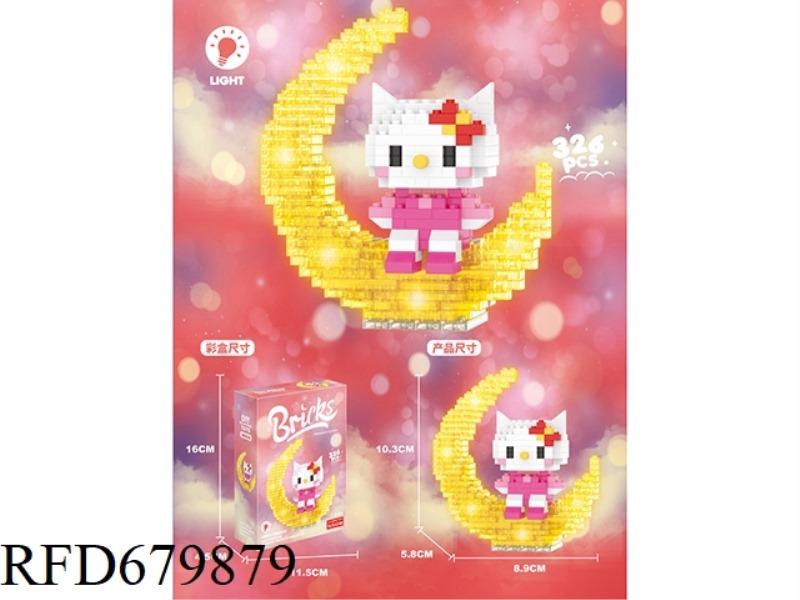 MOON KT CAT BUILDING BLOCKS 326 PIECES