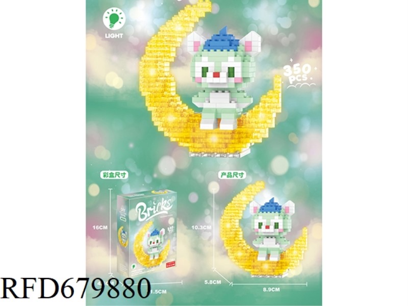 MOON PAINTER CAT BUILDING BLOCKS 350 PIECES