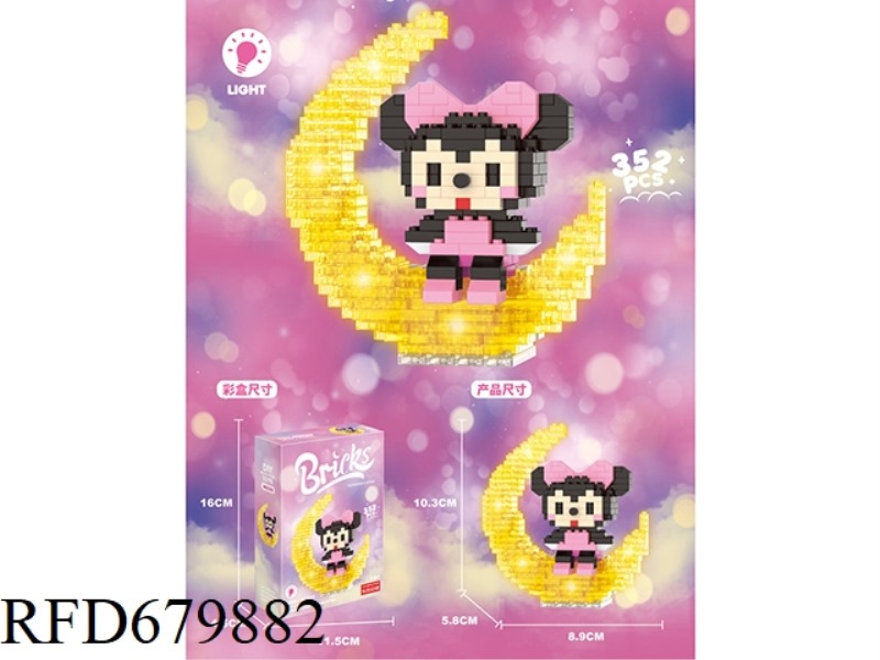 MOON NINI MOUSE BUILDING BLOCKS 352 PIECES