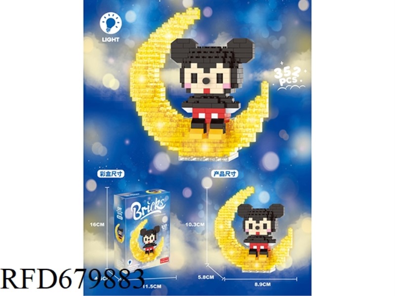 MOON QIQI MOUSE BUILDING BLOCKS 352 PIECES