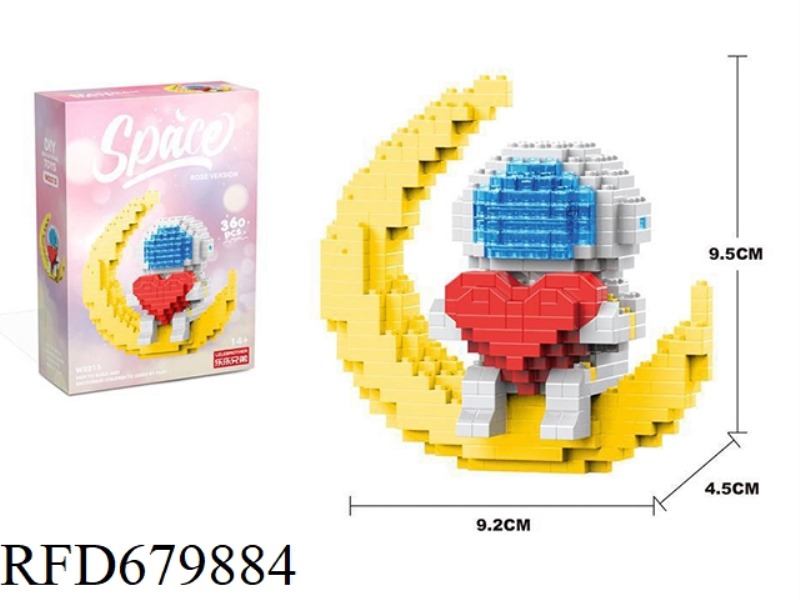 360 PIECES OF LOVE ASTRONAUT UNLIT BOARD BUILDING BLOCKS
